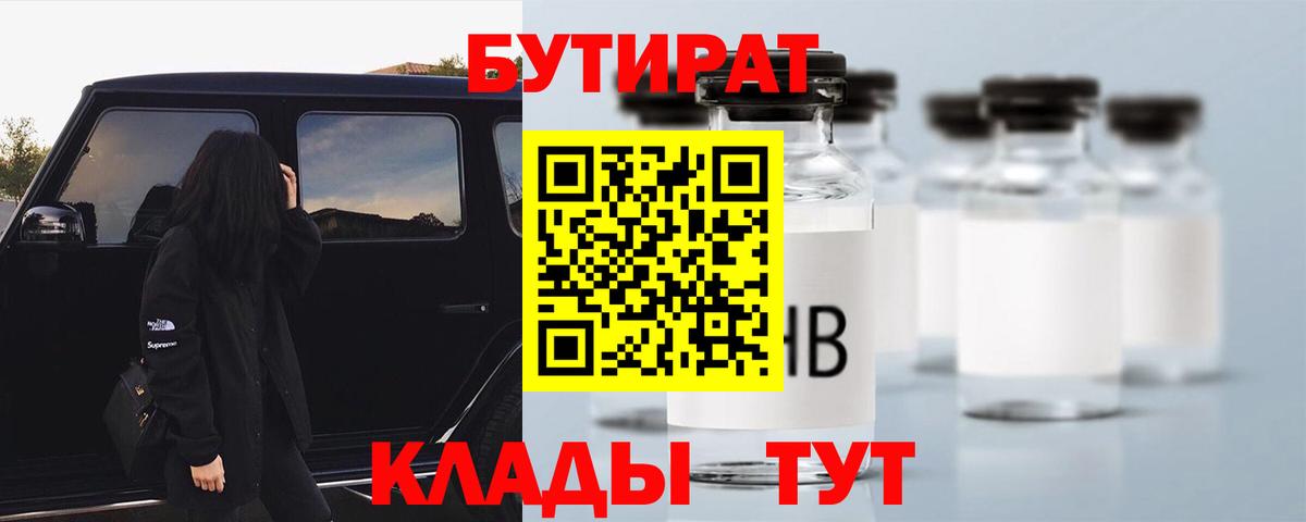 Меф   Домодедово  Вход с VPN  Гашиш  COCAIN 