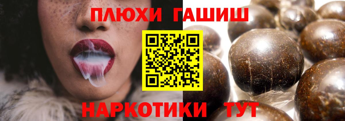 Гашиш Cannabis  Вход с VPN  Гашиш  Гашиш AMNESIA HAZE  магазин продажи   Домодедово 