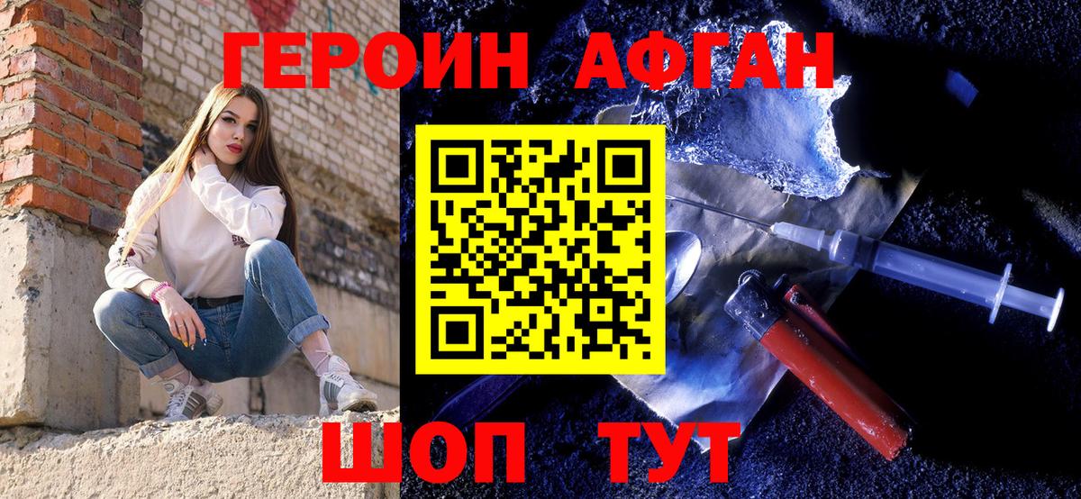 Канабис Домодедово
