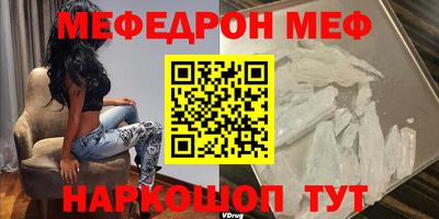стафф Моздок