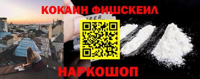 кокаин Можга