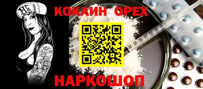 мет Можайск