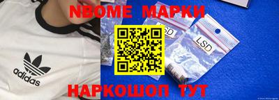 мет Можайск
