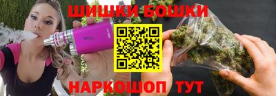 кокаин Можга