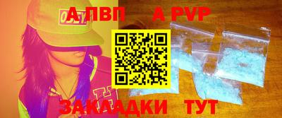 кокаин Можга