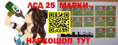 кокаин Можга