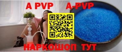 стафф Моздок