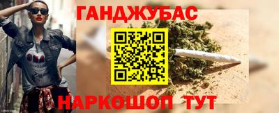 кокаин Можга