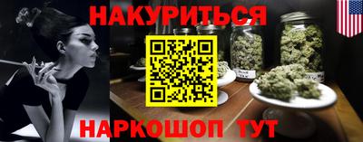 кокаин Можга
