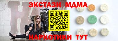 стафф Моздок