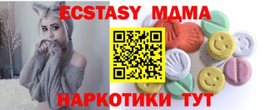 мет Можайск