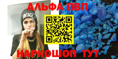мет Можайск