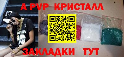 кокаин Можга