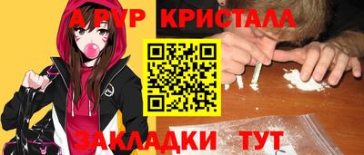 мет Можайск