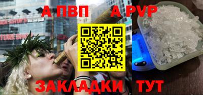 кокаин Можга