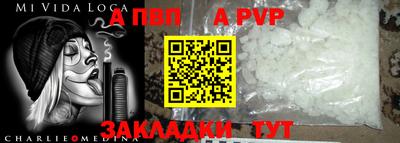 мет Можайск