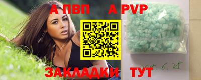 кокаин Можга