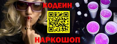 кокаин Можга