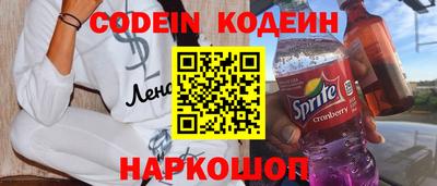 кокаин Можга