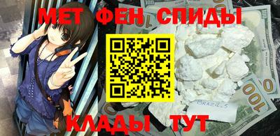мет Можайск
