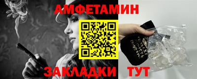 мет Можайск