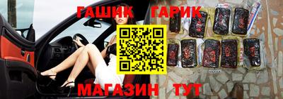 стафф Моздок