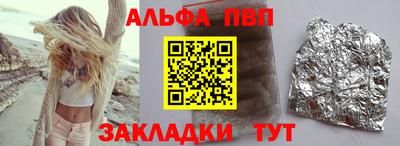 стафф Моздок