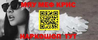 кокаин Можга