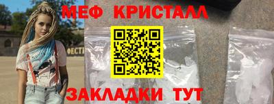 стафф Моздок
