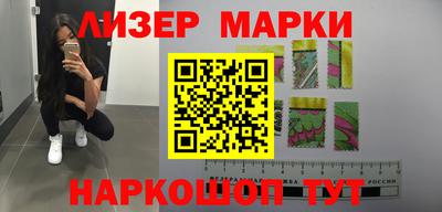 кокаин Можга