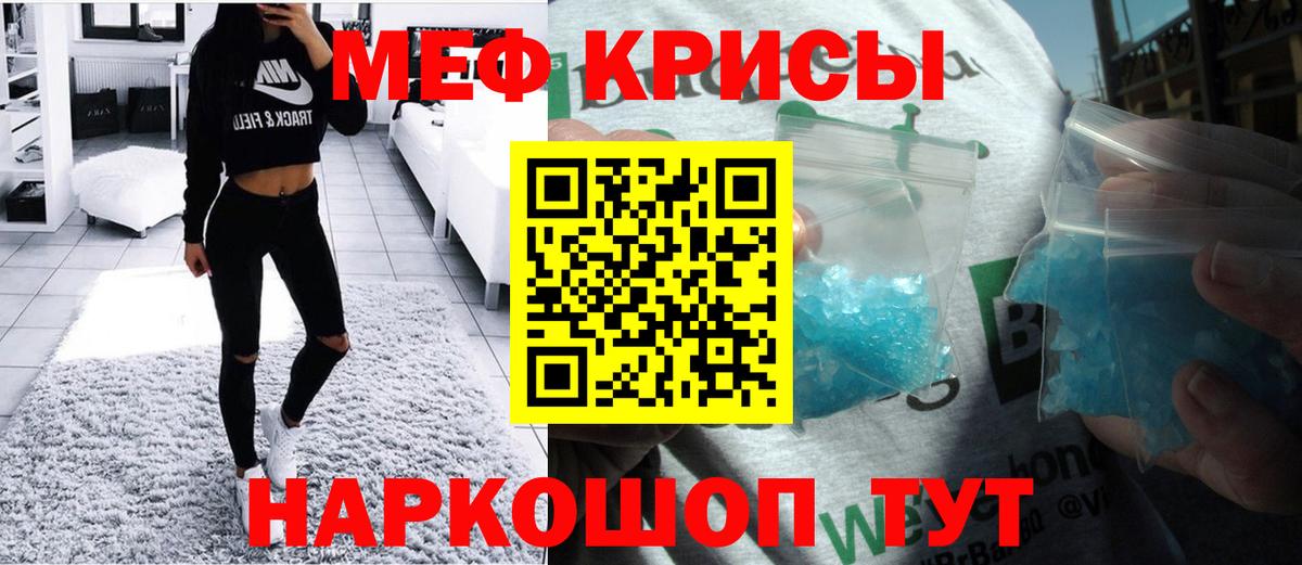 МЕФ Домодедово