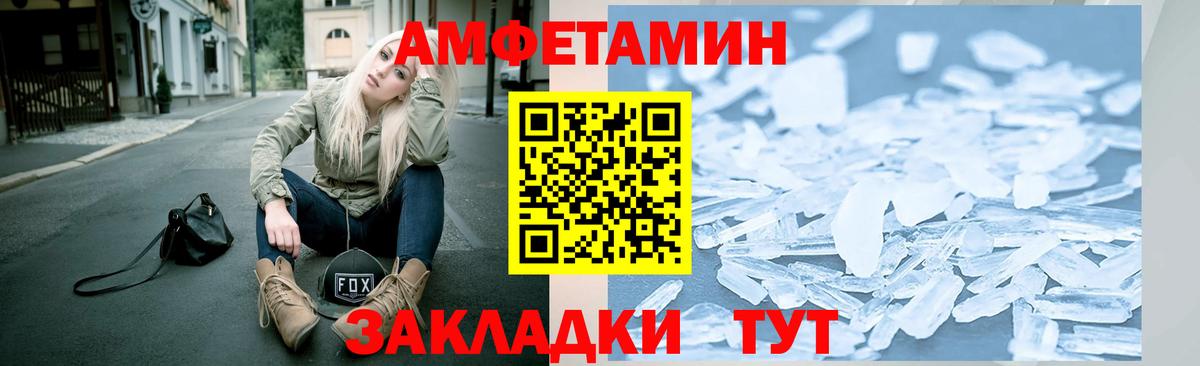 Домодедово  Метамфетамин винт  МЕТАМФЕТАМИН  Вход с VPN 