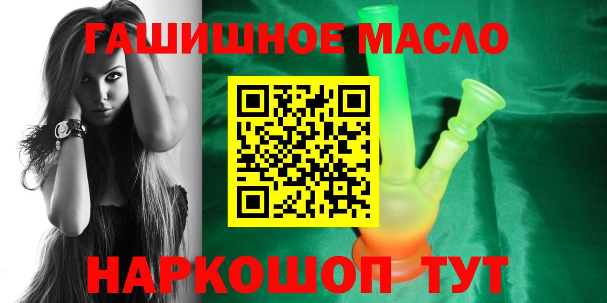 Дистиллят ТГК жижа  ТГК вейп  купить   Вход с VPN  Домодедово 
