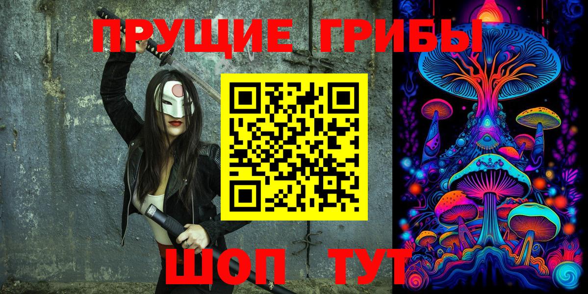 как найти закладки  Галлюциногенные грибы GOLDEN TEACHER  Домодедово  Вход с VPN  Галлюциногенные грибы Cubensis 