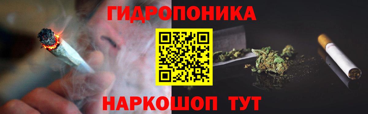 Конопля тримм  Конопля VHQ  Домодедово  Канабис ГИДРОПОН  Вход с VPN 